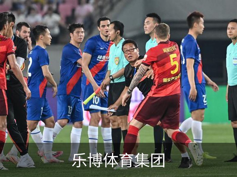 了解乐博体育集团